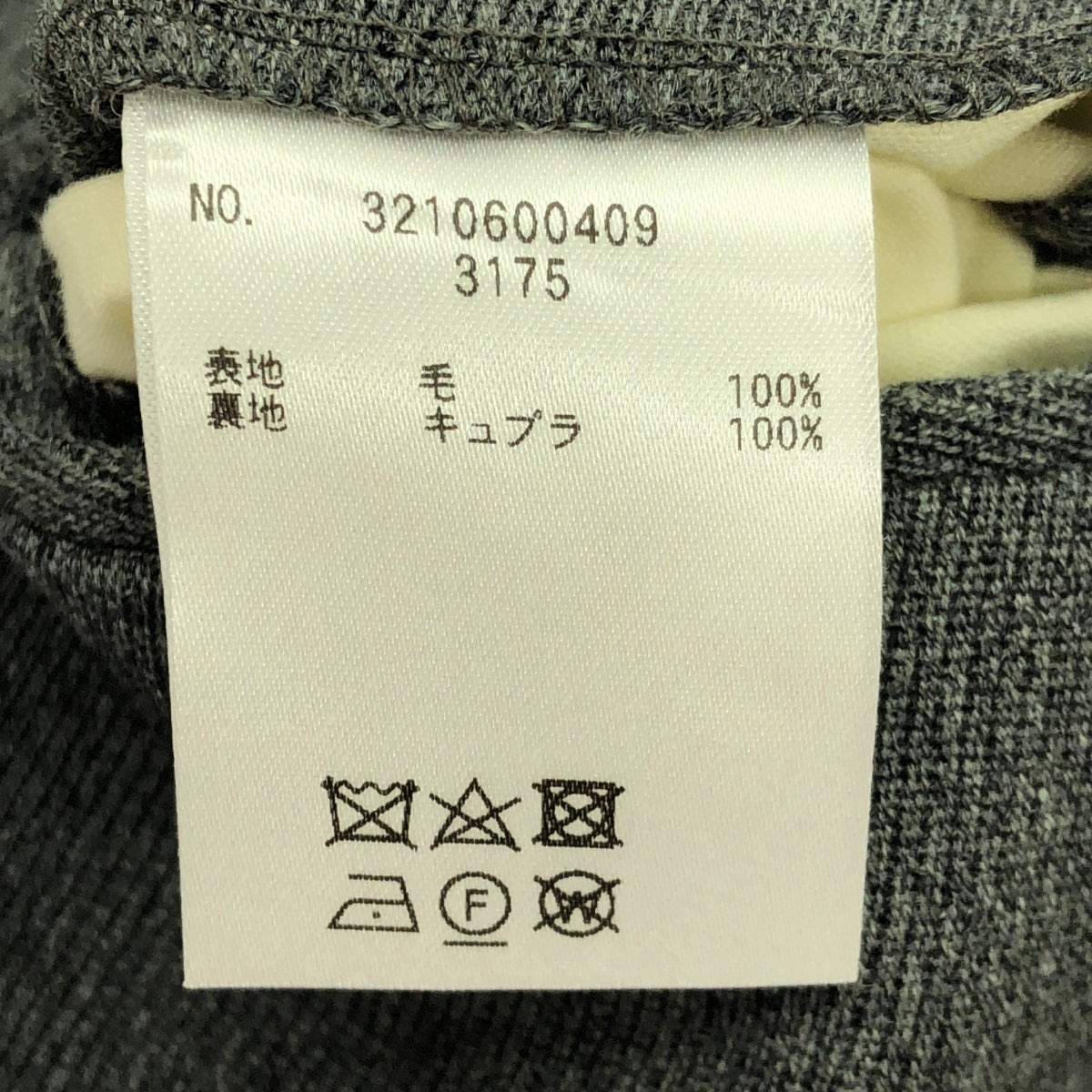 【新品】  UNION LAUNCH / ユニオンランチ | センタープレス テーパードパンツ | S | グレー | レディース