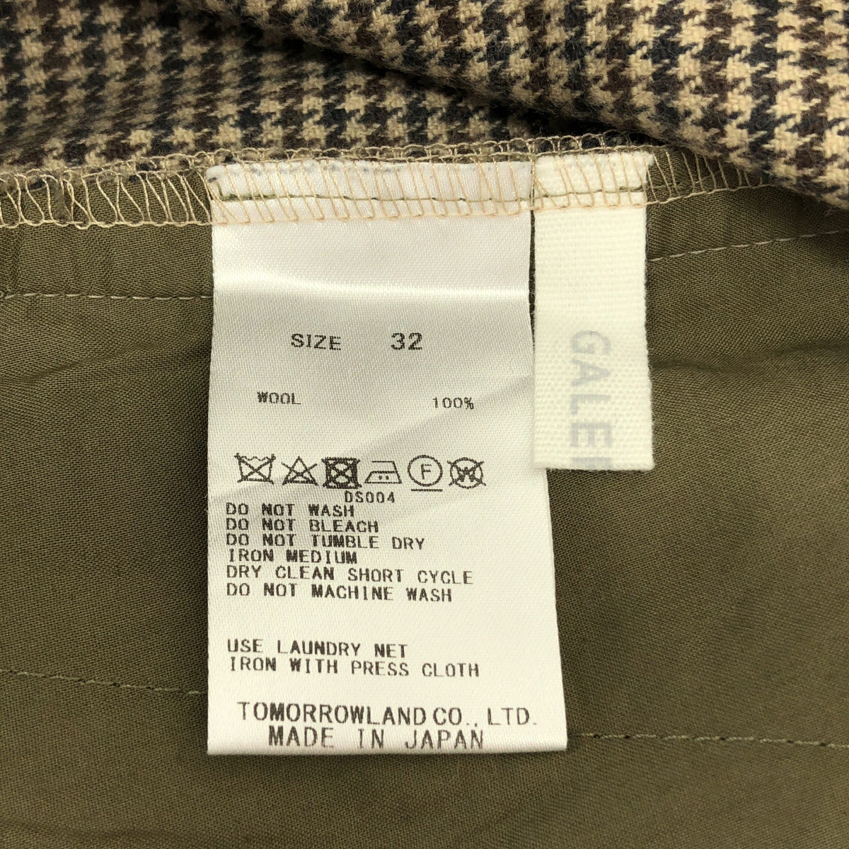 GALERIE VIE | 羊毛休閒褲，後腰鬆緊設計 | 尺寸 32 | 女款