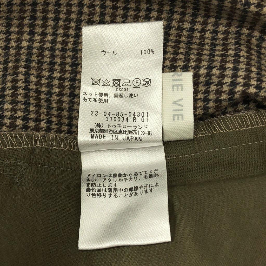 GALERIE VIE | 羊毛休閒褲，後腰鬆緊設計 | 尺寸 32 | 女款