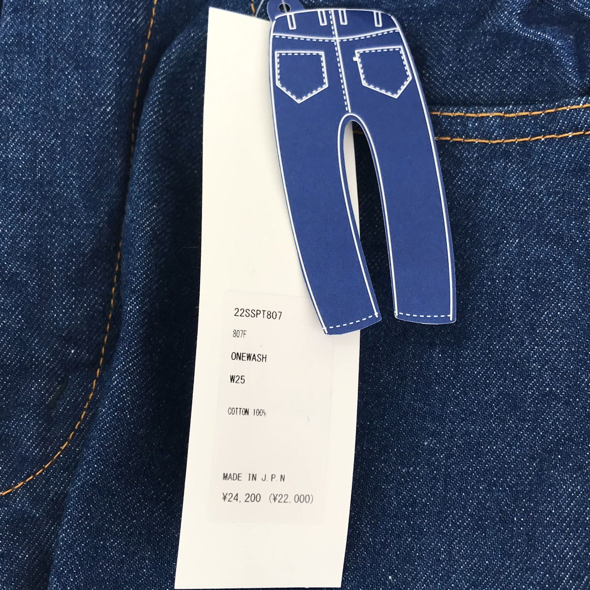 WESTOVERALLS / ウエストオーバーオールズ | 807F DENIM 13.5oz センタープレス ブーツカット デニムパンツ – KLD