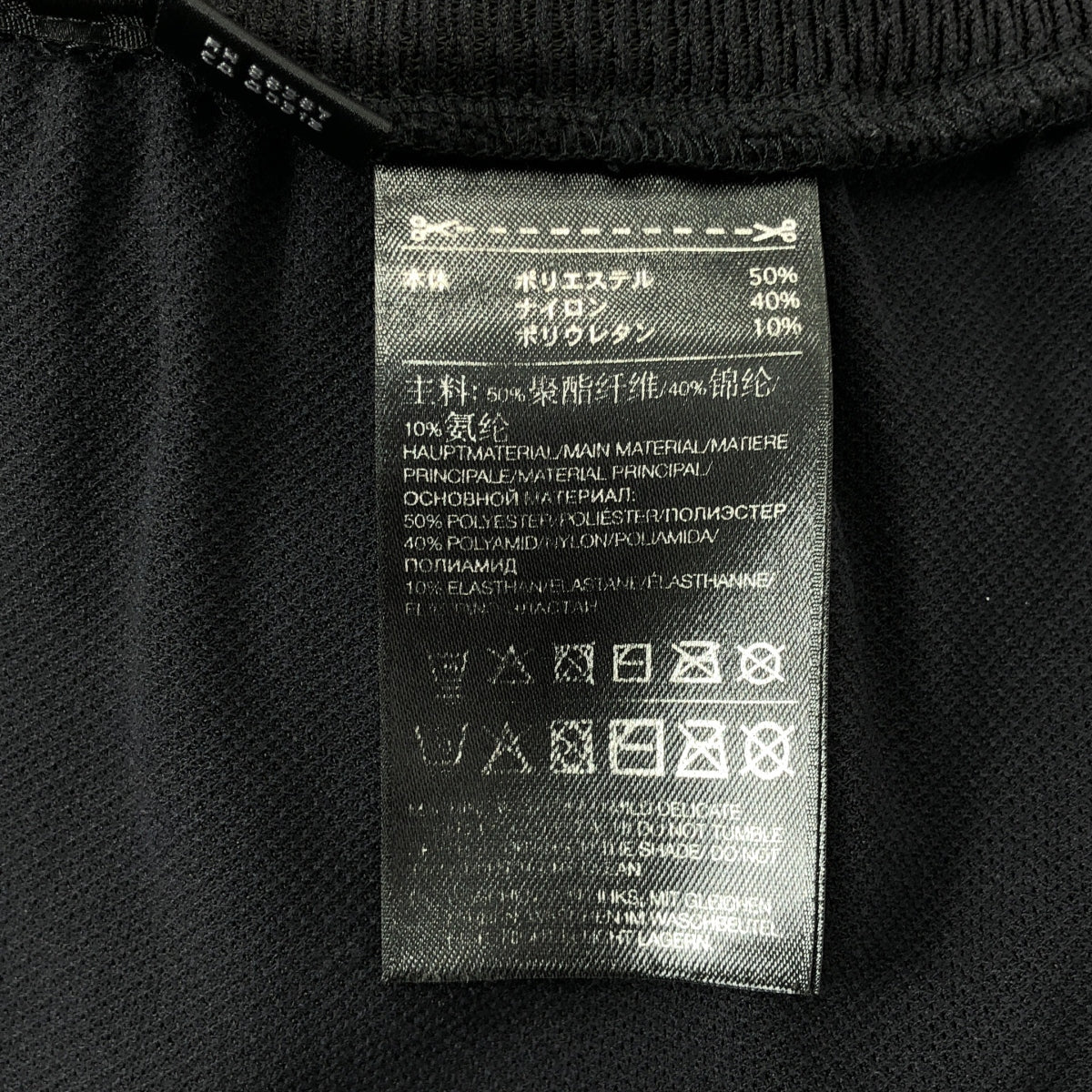 Y-3 / ワイスリー | ロング フレア イージー スカート | S | ブラック | レディース