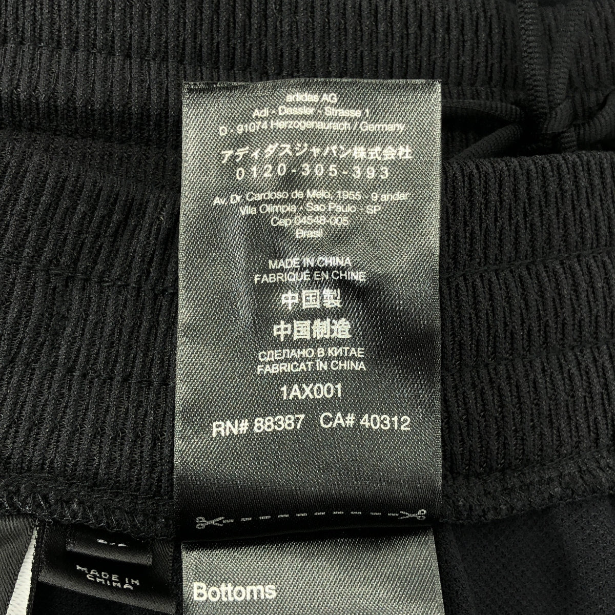 Y-3 / ワイスリー | ロング フレア イージー スカート | S | ブラック | レディース