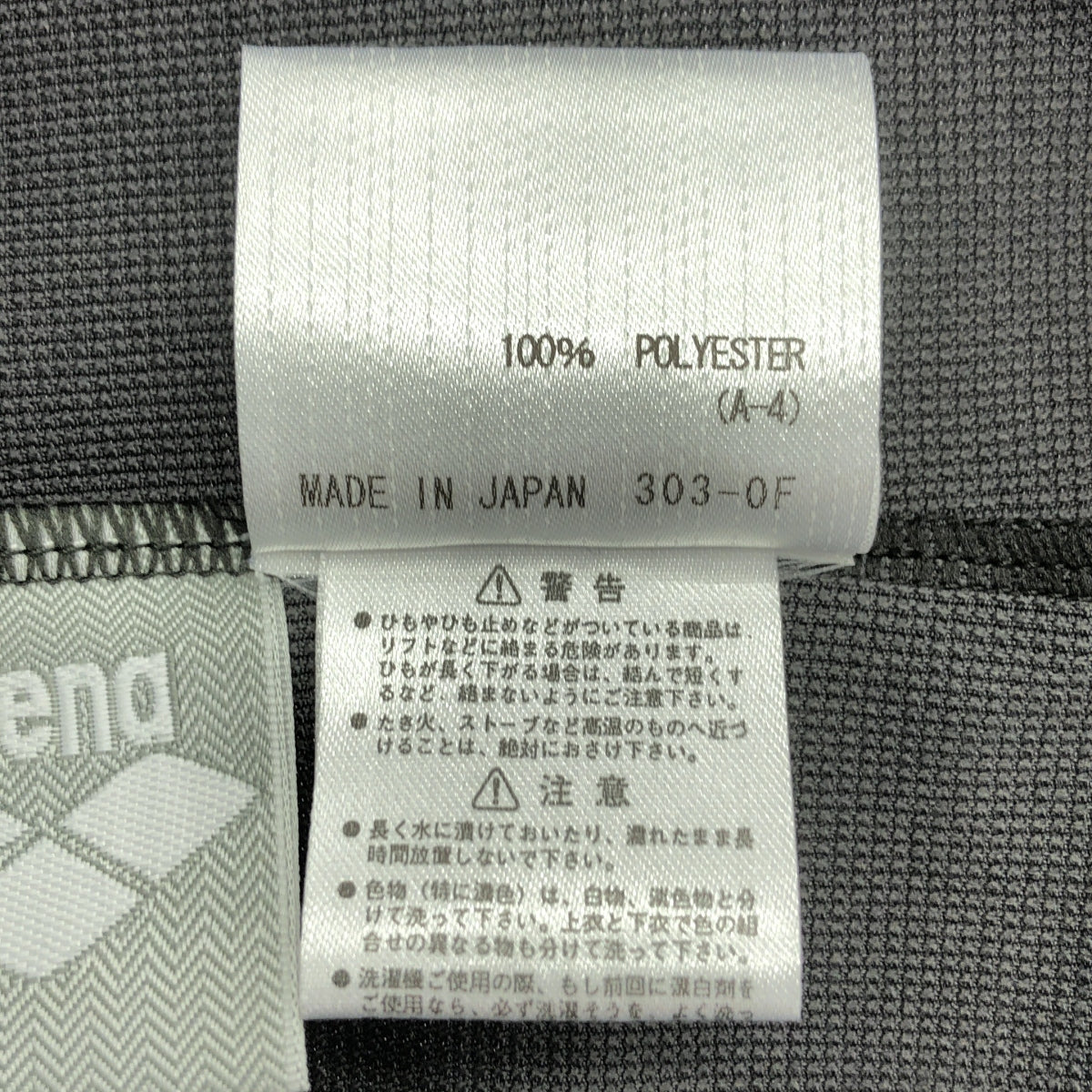 lucien pellat-finet / 루시안 페라피네 | arena 트럭 재킷 | XS | 그레이 | 남성