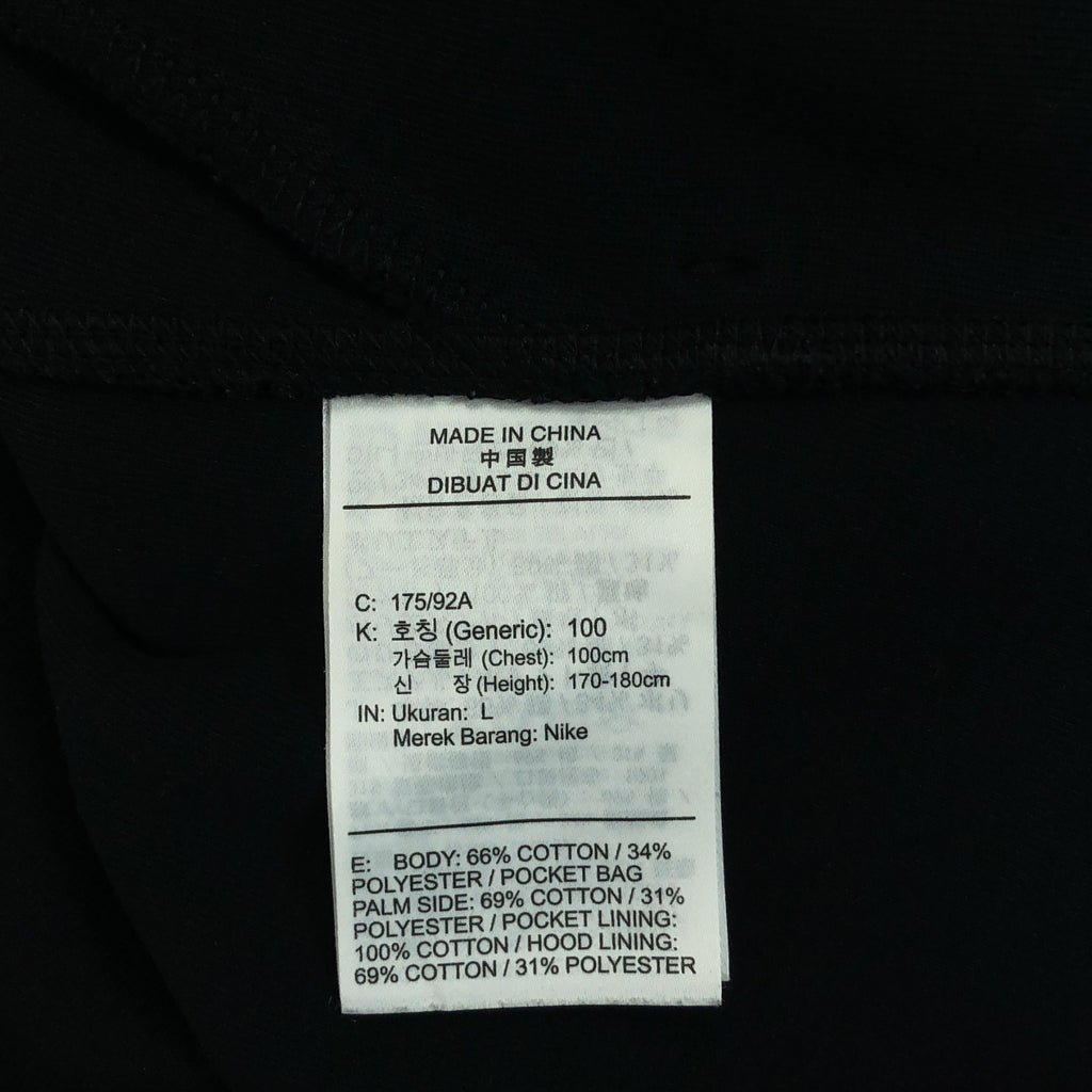 NIKE / ナイキ | TECH FLEECE FULL ZIP HOODIE テックフリース フルジップパーカー | L | ブラック | メンズ