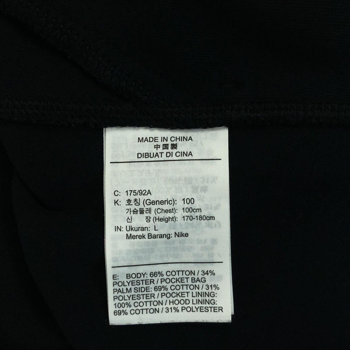 NIKE / ナイキ | TECH FLEECE FULL ZIP HOODIE テックフリース フルジップパーカー | L | ブラック | メンズ