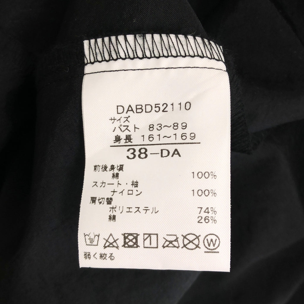 BORDERS at BALCONY / ボーダーズアットバルコニー | × DANSKIN / ダンスキン FLARE SLEEVE DRESS フレアスリーブ ドレス ワンピース | 38 | レディース