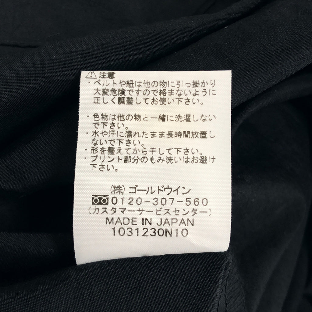 BORDERS at BALCONY / ボーダーズアットバルコニー | × DANSKIN / ダンスキン FLARE SLEEVE DRESS フレアスリーブ ドレス ワンピース | 38 | レディース