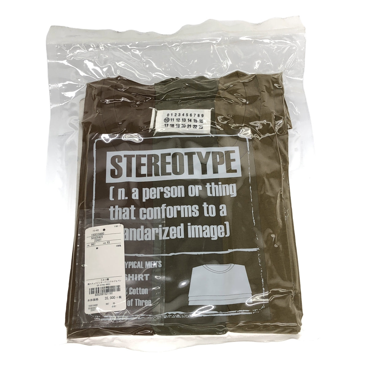 Maison Margiela | PACK TEE | Pack Tee（3件裝）T卹 | XS | 男款