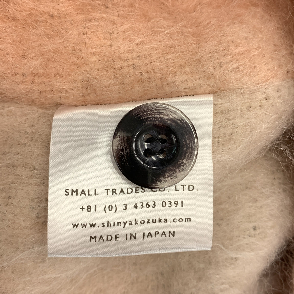 SHINYA KOZUKA | 2023 秋冬系列 | HIS JK 馬海毛修身外套 | M 碼 | 男士