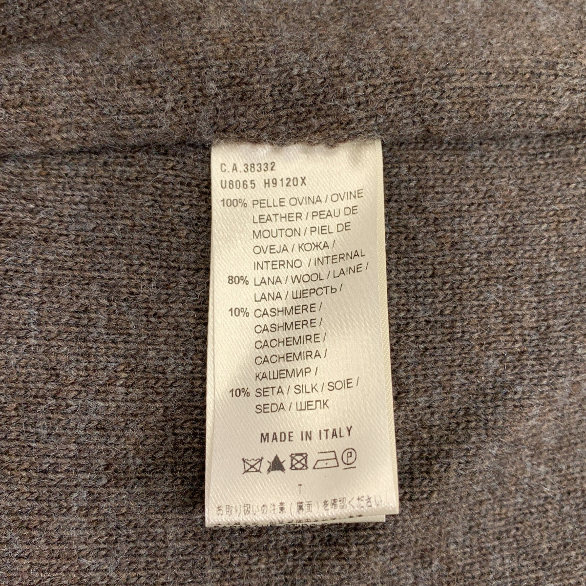 AGNONA / アニオナ | レザー マグネットボタン ロングコート | ネイビー/ブラウン | レディース