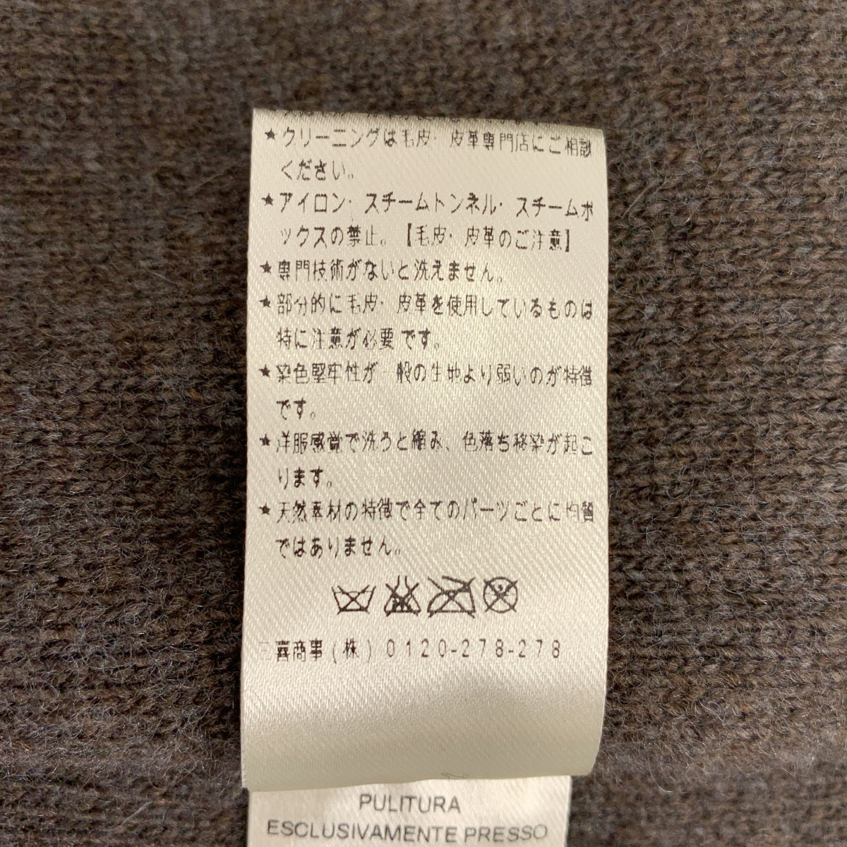 AGNONA / アニオナ | レザー マグネットボタン ロングコート | ネイビー/ブラウン | レディース