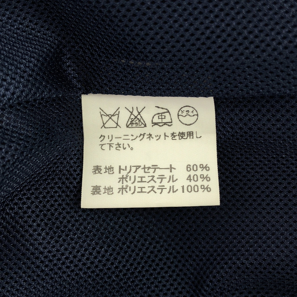 【美品】  ISSEY MIYAKE / イッセイミヤケ | ステンカラー オーバー コート / メッシュ総裏地 | 2 | ネイビー | レディース