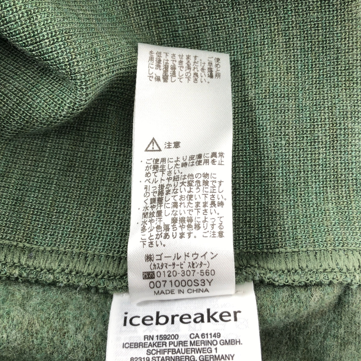 Icebreaker | M REAL FLEECE LS CREWE 真羊毛長袖上衣 | XS | 男款