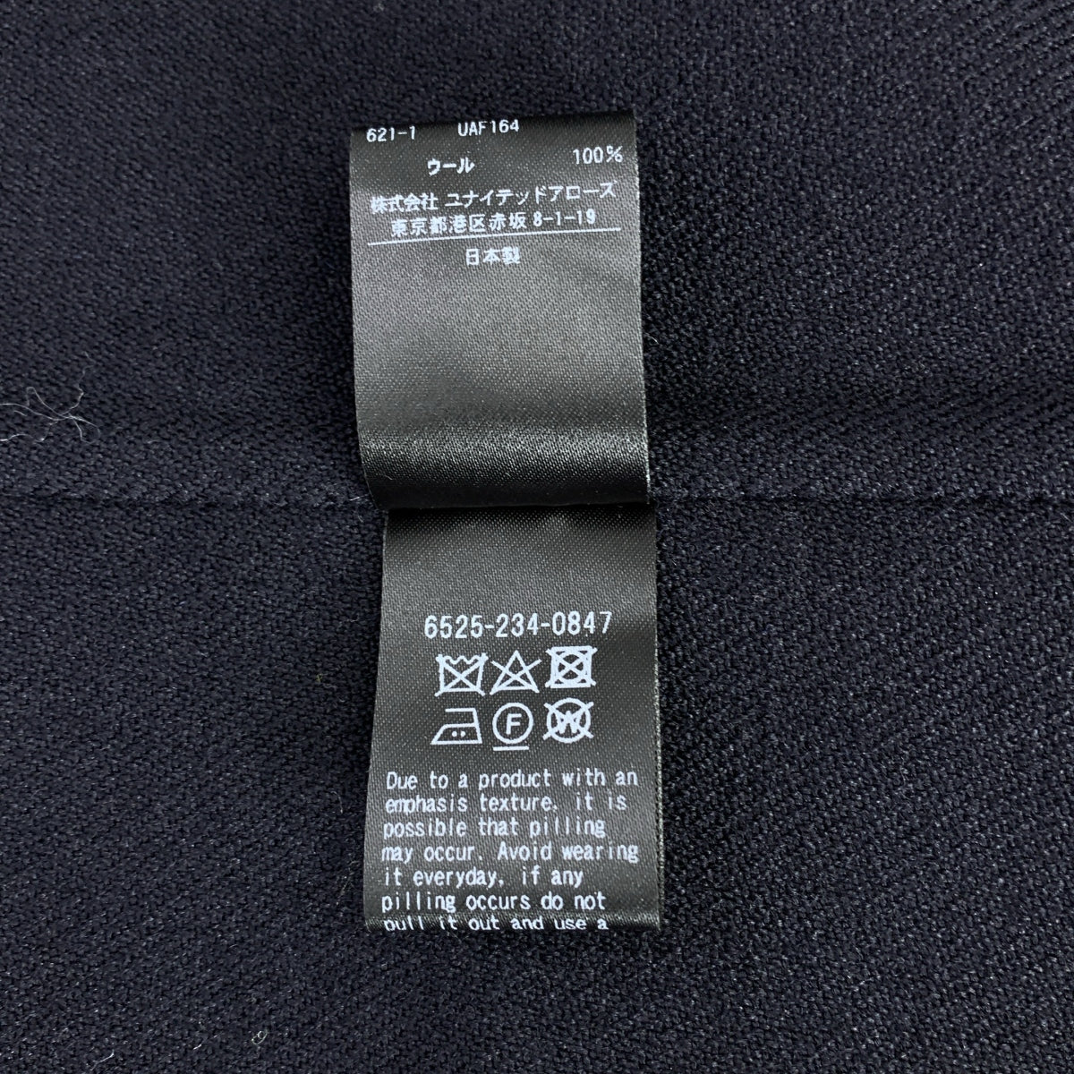 Drawer / ドゥロワー | ノーカラー ロングコート | 36 | レディース