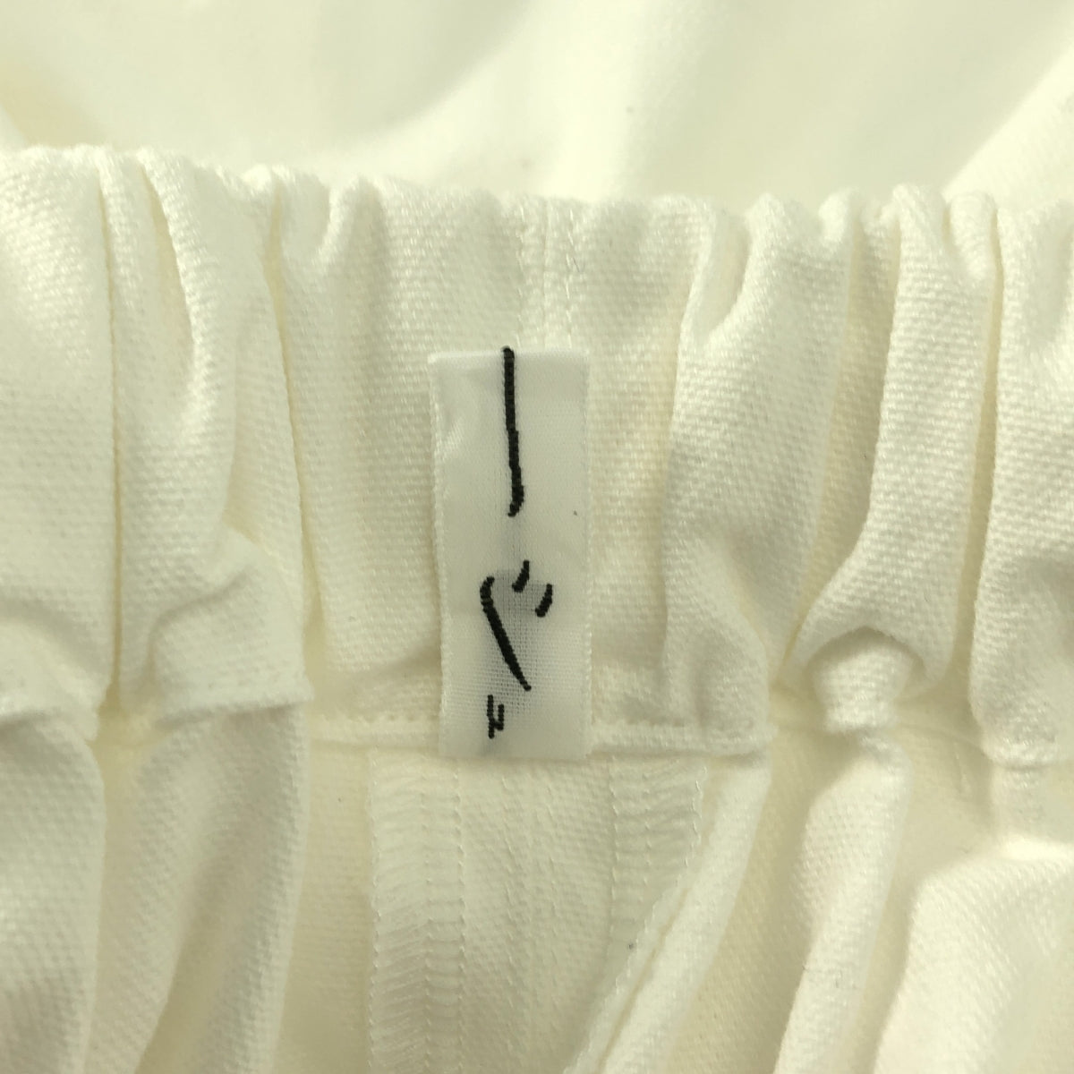 GOSH / GOSH | 棉質牛津佈繩寬褲 | 2 碼 | 女款