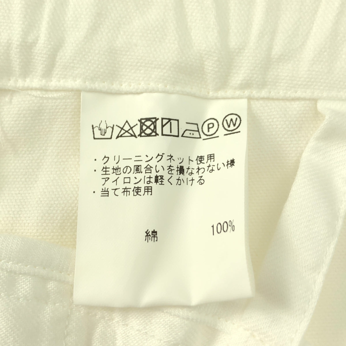 GOSH / GOSH | 棉質牛津佈繩寬褲 | 2 碼 | 女款