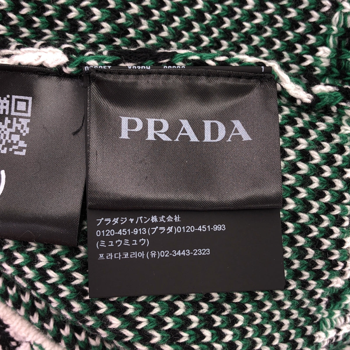[狀況良好] PRADA | 2022秋冬 |羊毛羊絨針織布料 | 48 |多色 |男士