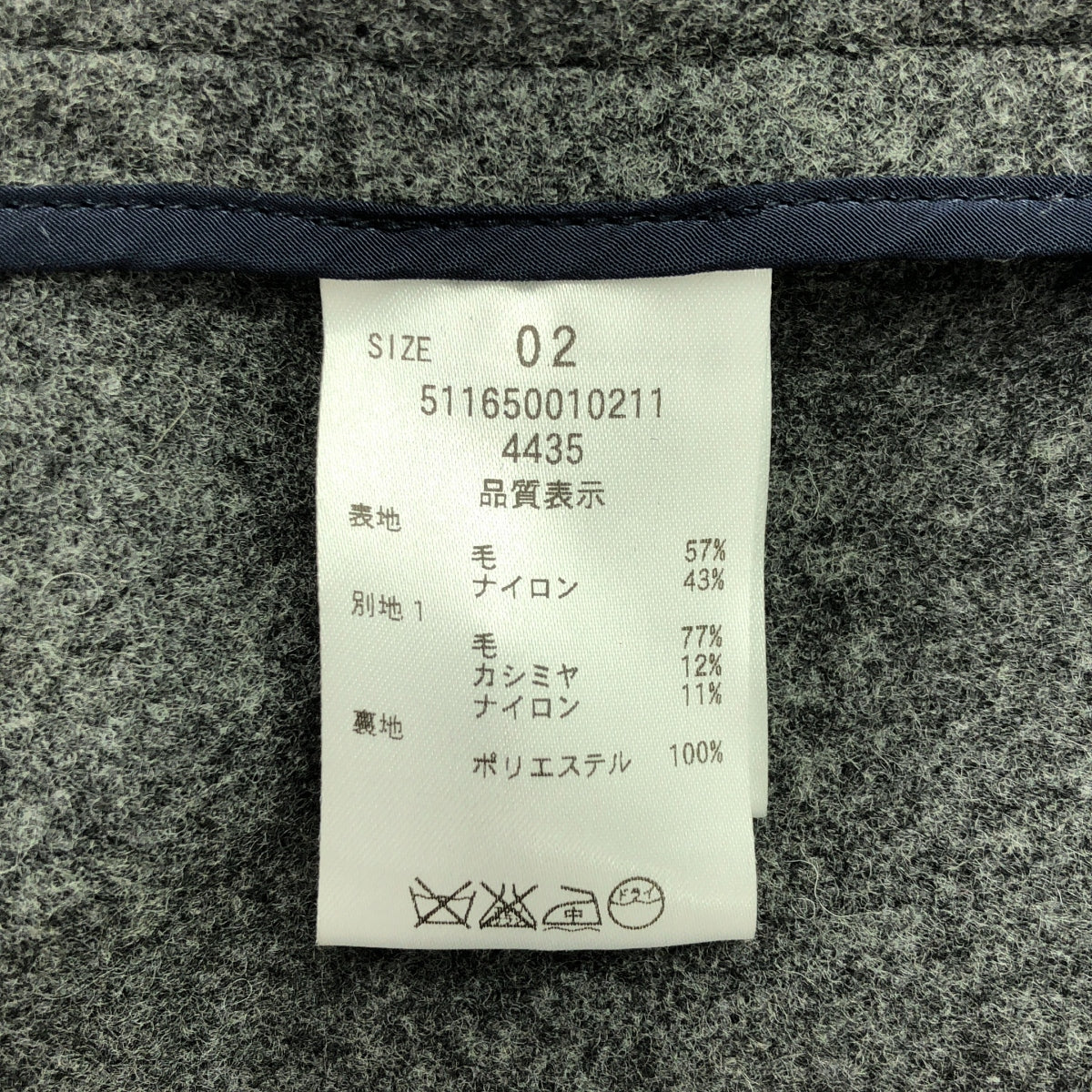 ELENDEEK | Boa Chesterfield 大衣 | 2 | 灰色 | 女款
