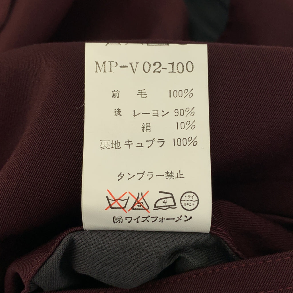 Y's 男裝 / 山本耀司 | 1993秋冬 | 羊毛與人造絲多口袋背心 |
