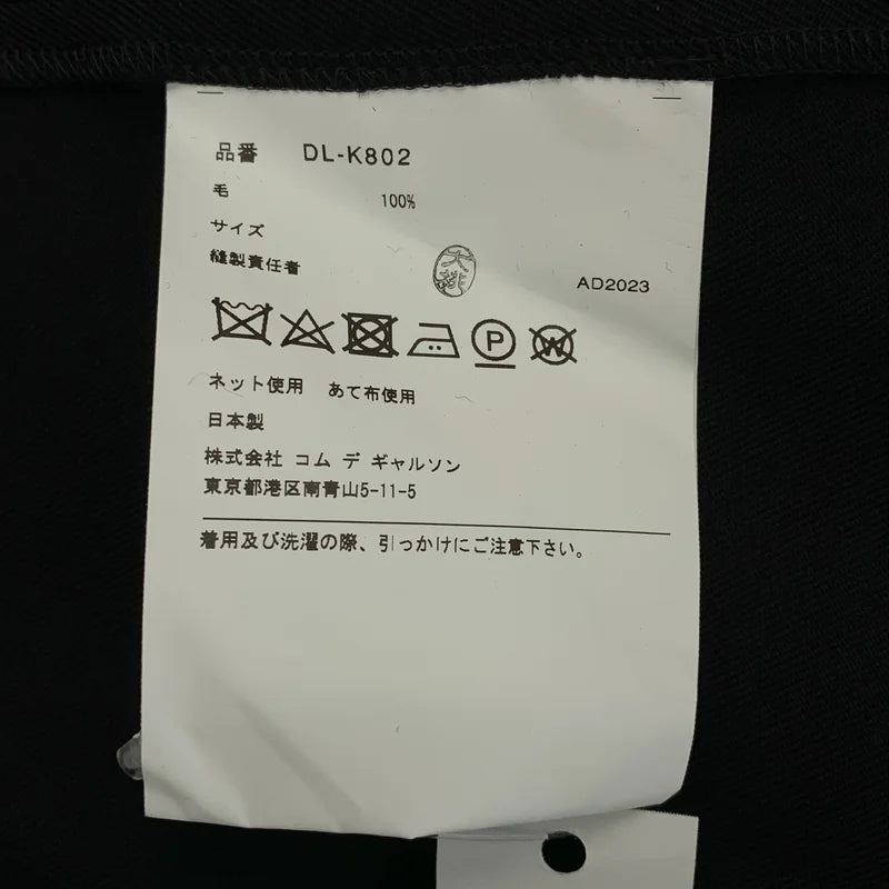 COMME des GARCONS HOMME DEUX / 꼼데가르송옴므듀 | 2023AW | 울 개버딘 후디드 폰초 |