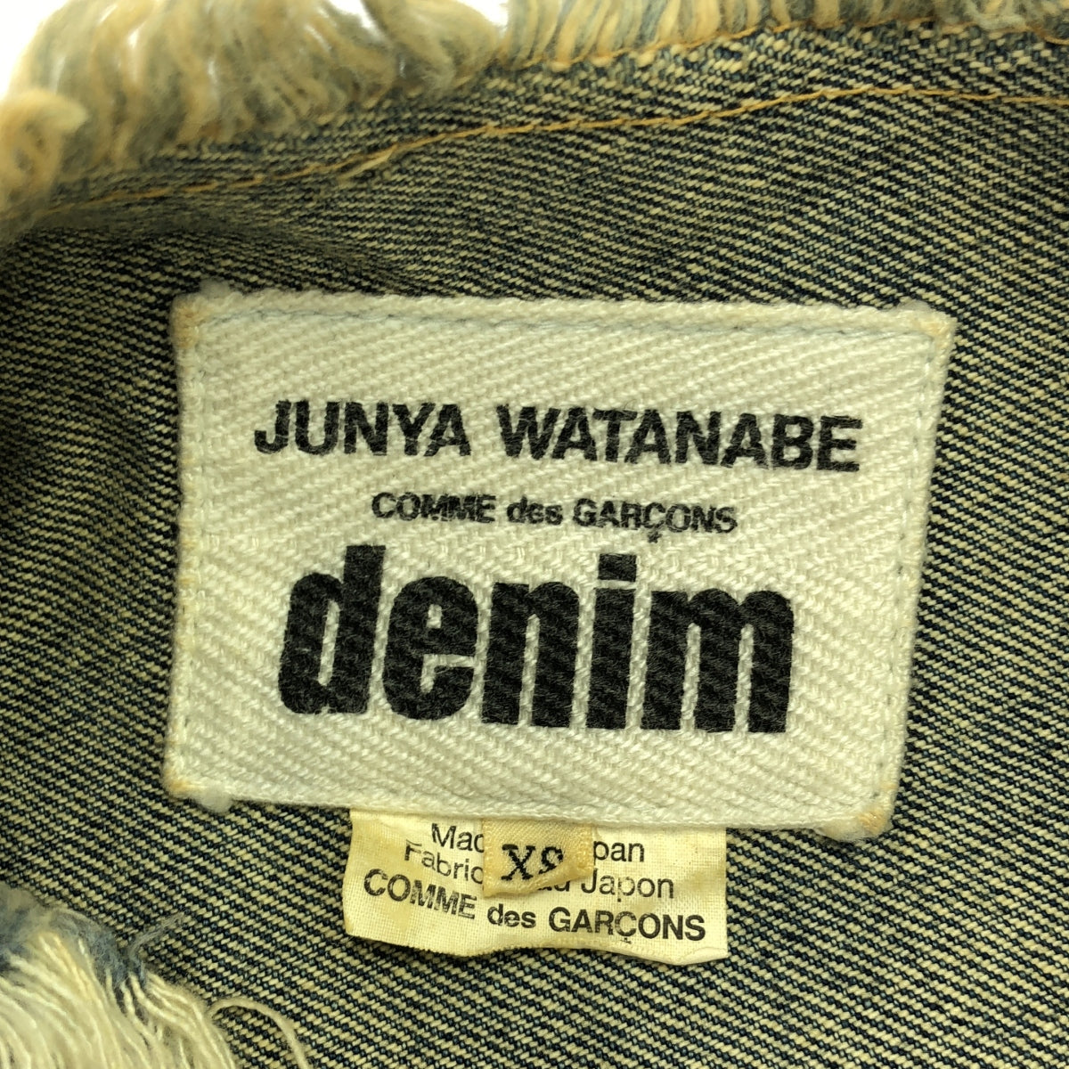 JUNYA WATANABE COMME des GARCONS / ジュンヤワタナベ | 2016SS | 再構築 クラッシュ デニム ロングワンピース | XS | レディース