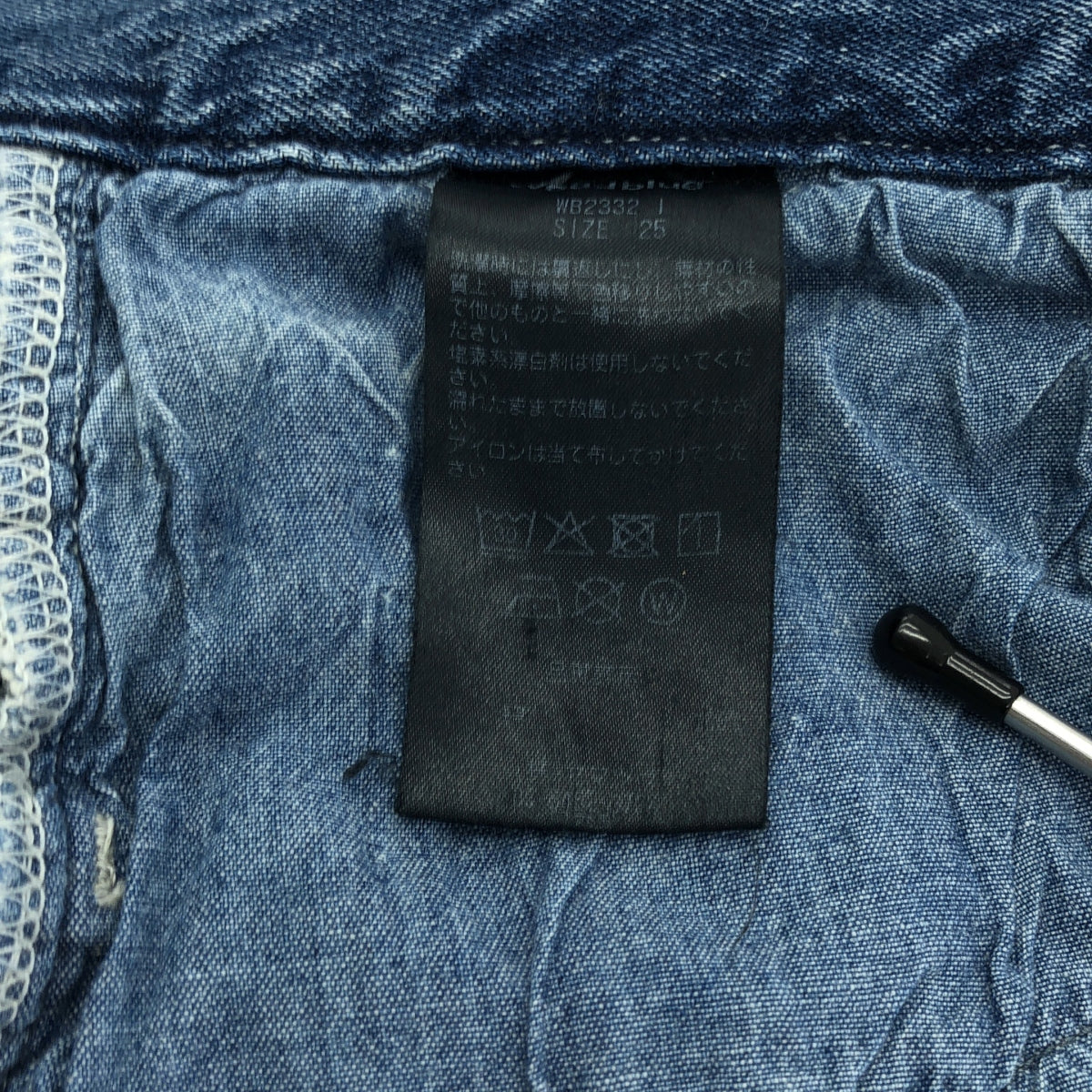 IENA / 예나 | 별주 woadblue / WB2332 VIOLA 와이드 스트레이트 데님 팬츠 | 25 | 인디고 | 여성