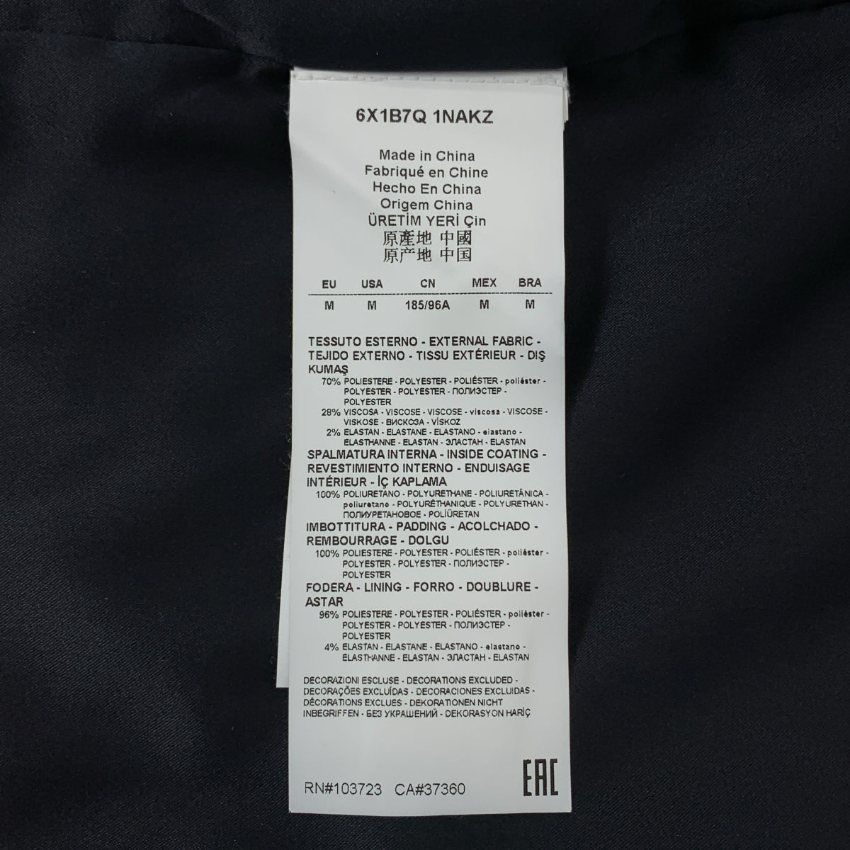 EMPORIO ARMANI | 彈性搖擺上衣外套 | M 碼 | 男款