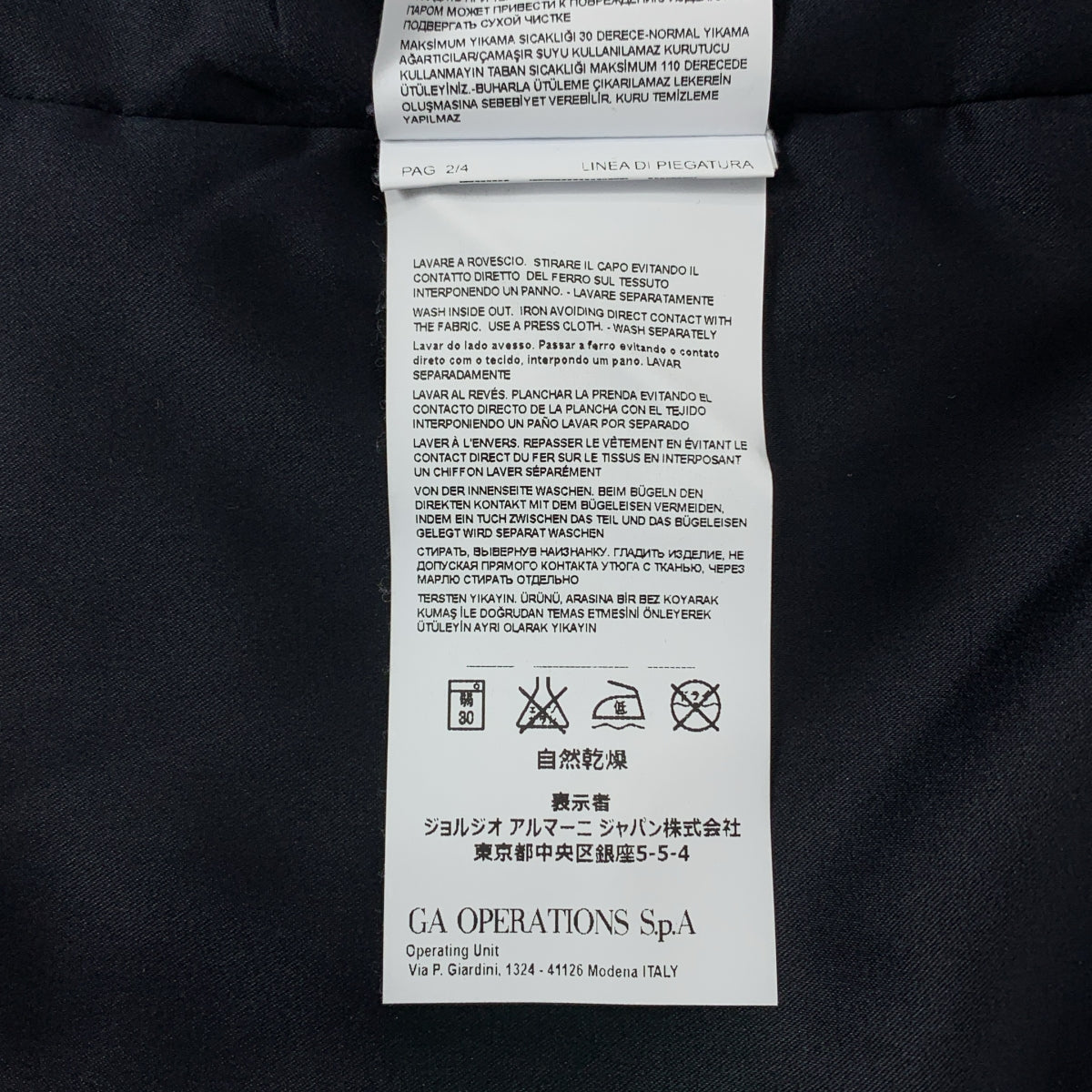 EMPORIO ARMANI | 彈性搖擺上衣外套 | M 碼 | 男款