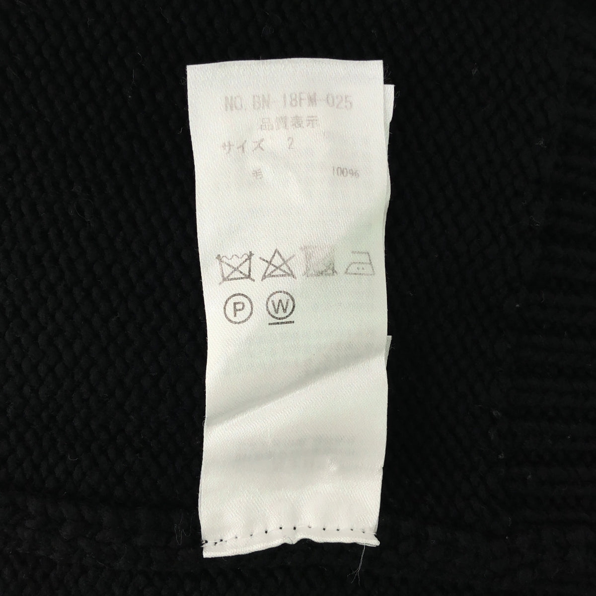 BATONER / 배트너 | SIGNATURE CREW NECK / 시그니처 크루넥 니트 스웨터 | 2 |