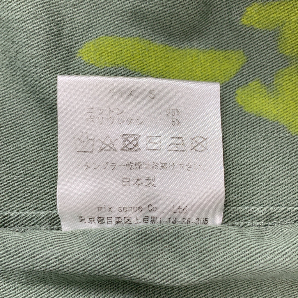 ONE MADE / ワンメイド | ワッペン ペイント ミリタリーシャツ | 44 | メンズ