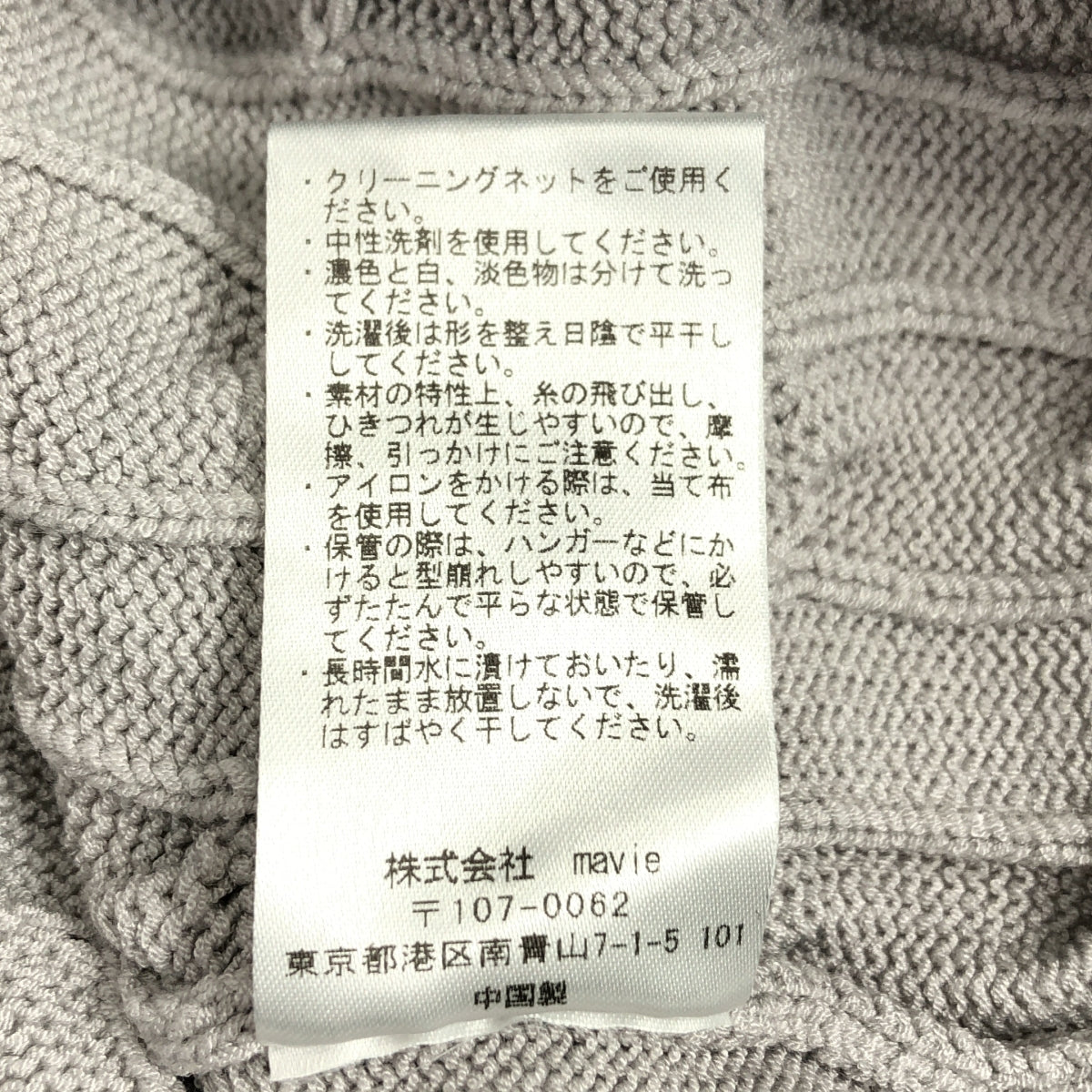 THE TOE / ザトゥー | Herald Short Sleeve Polo Knit ケーブル