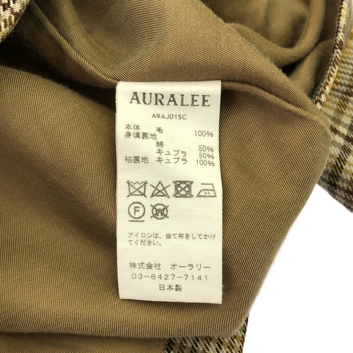 AURALEE | 羊毛嗶嘰格紋外套 | 4 | 米色 | 男款
