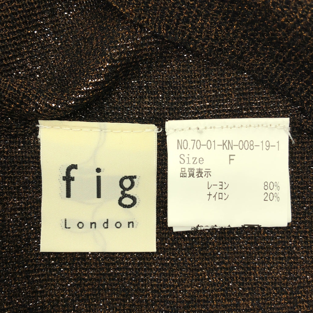 fig London / フィグロンドン | レーヨン ニット カーディガン | F | レディース