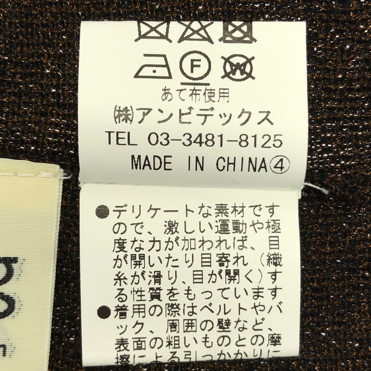 fig London / フィグロンドン | レーヨン ニット カーディガン | F | レディース