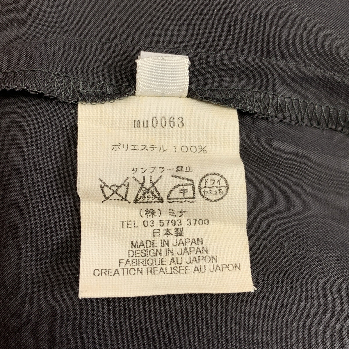 mina perhonen | 蝴蝶刺繡無袖洋裝 | 36碼 | 女裝