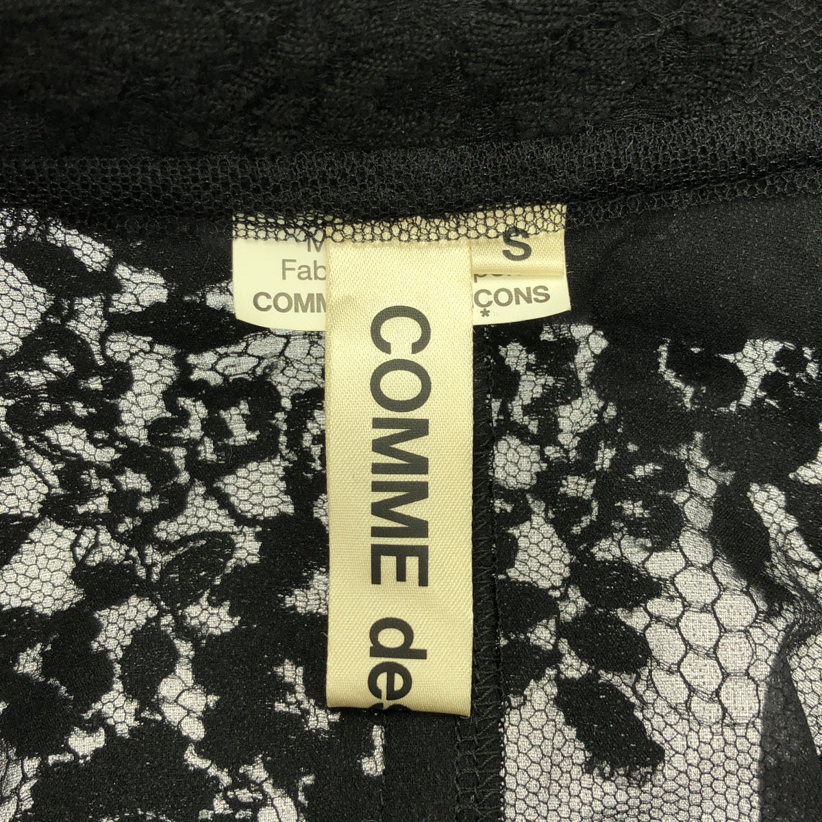 COMME des GARCONS / コムデギャルソン | 2015AW | 変形 丸襟 エンブロイダリー レース オーバー ワンピース / 総裏地 | S | ブラック | レディース