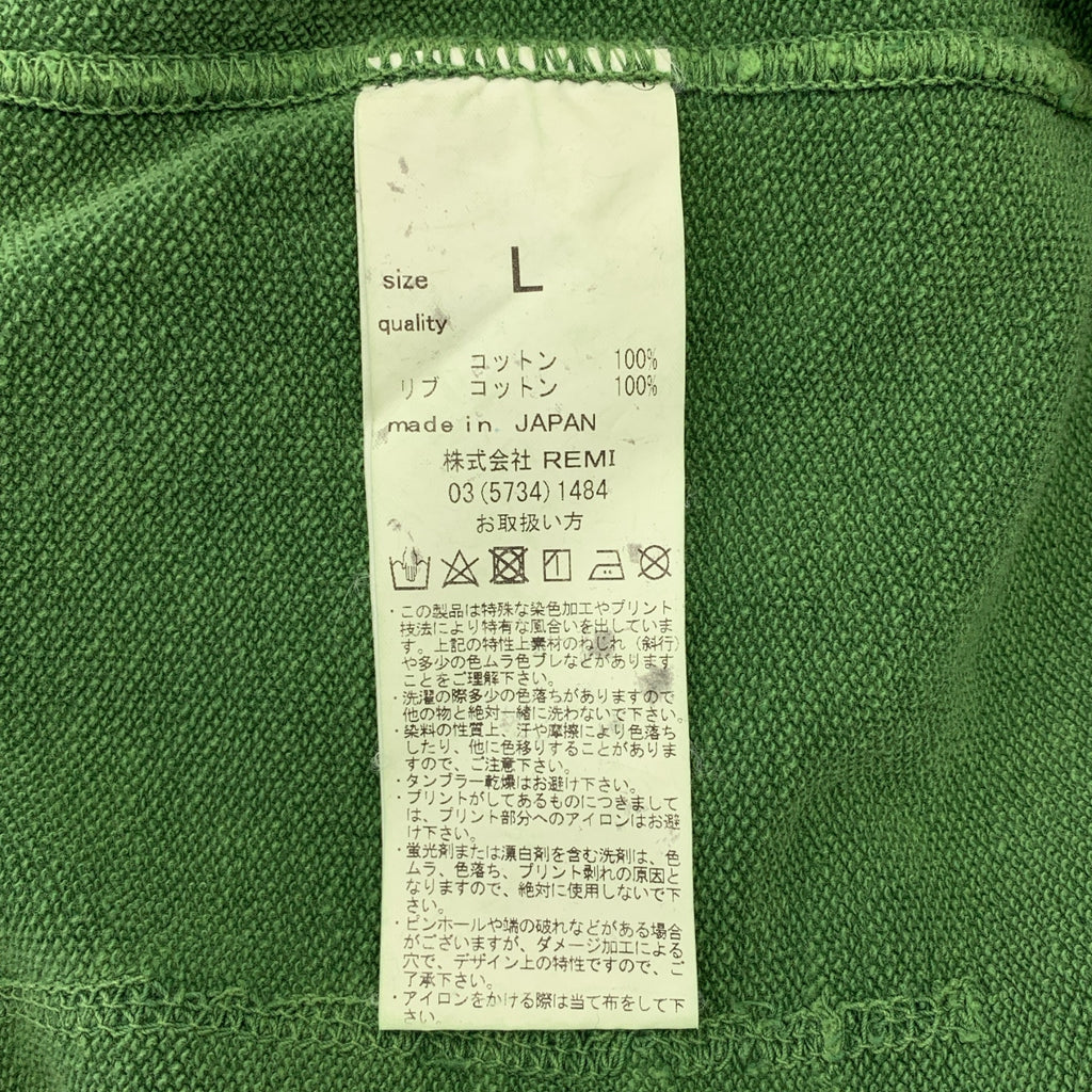 REMI RELIEF | 棉質做舊連帽衫 | L碼 | 男款