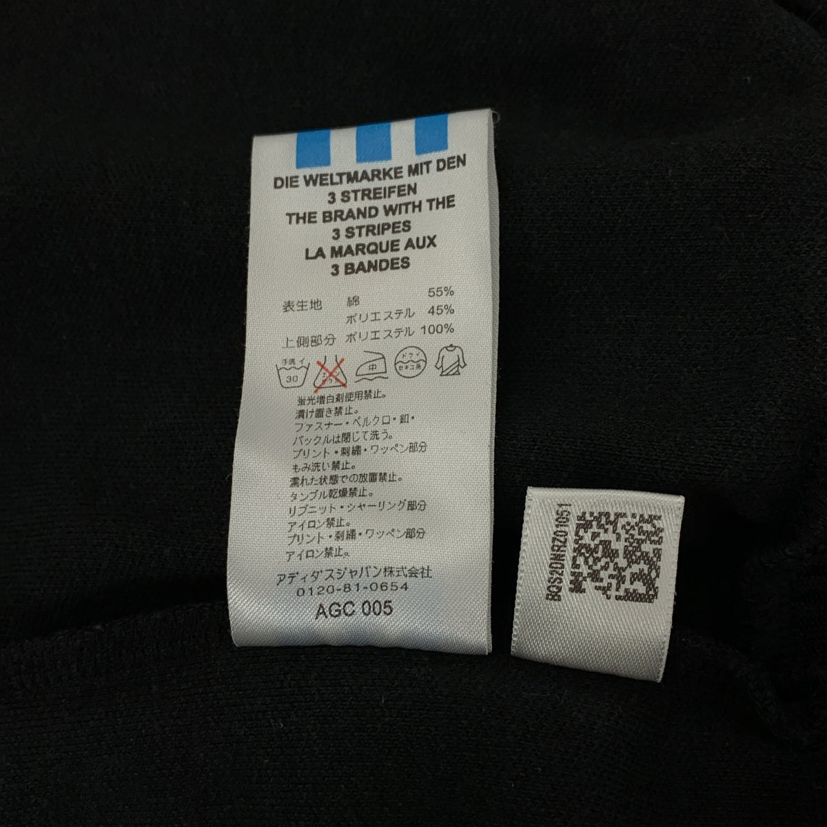 adidas / アディダス | 異素材 トラック ジャケット | S | ブラック/イエロー | レディース