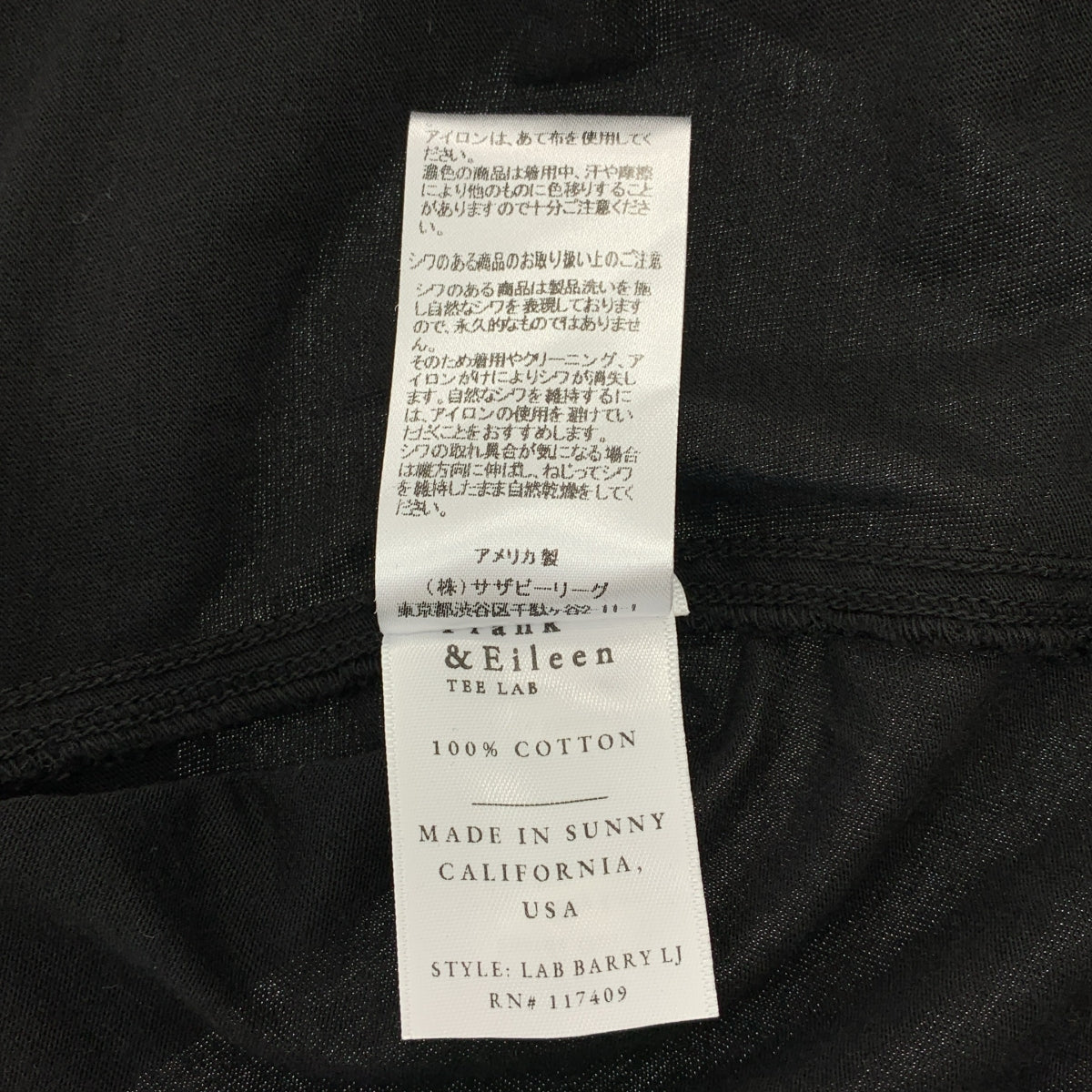 Frank&Eileen / フランクアンドアイリーン | LABBARRYLJ / シャツ ブラウス | M | レディース