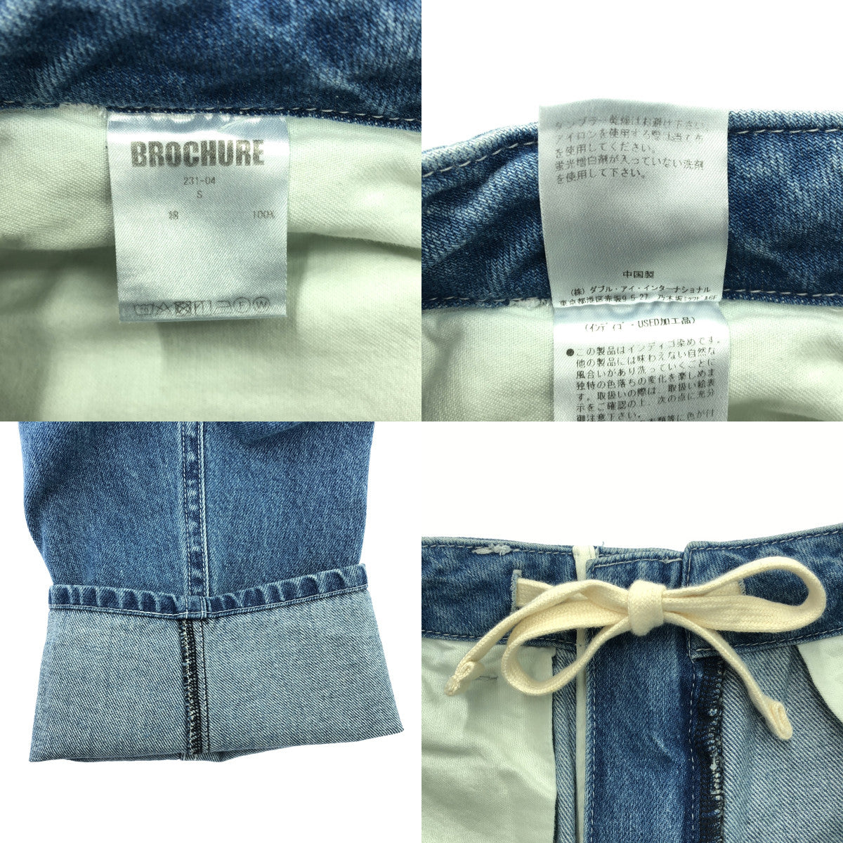 BROCHURE / 브로슈어 | DENIM 6PKT / 드로스트링 데님 카고 팬츠 | S | Indigo | 남성
