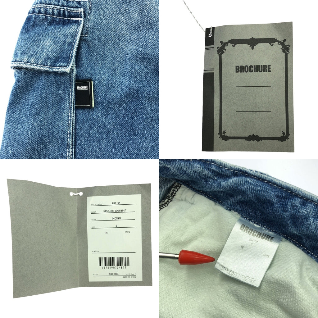 BROCHURE / ブローシュア | DENIM 6PKT / ドローストリング デニム カーゴパンツ | S | Indigo | メンズ