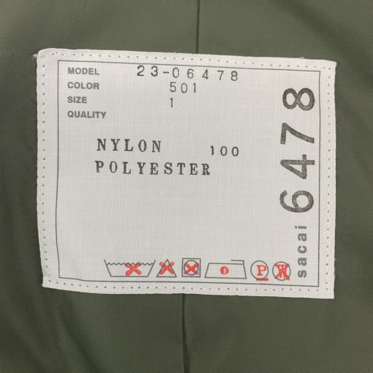 【미품】 sacai / 사카이 | 2023 | Quilted Blouson 퀼팅 크롭 블루조 재킷 | 1 | 네이비/카키 | 여성