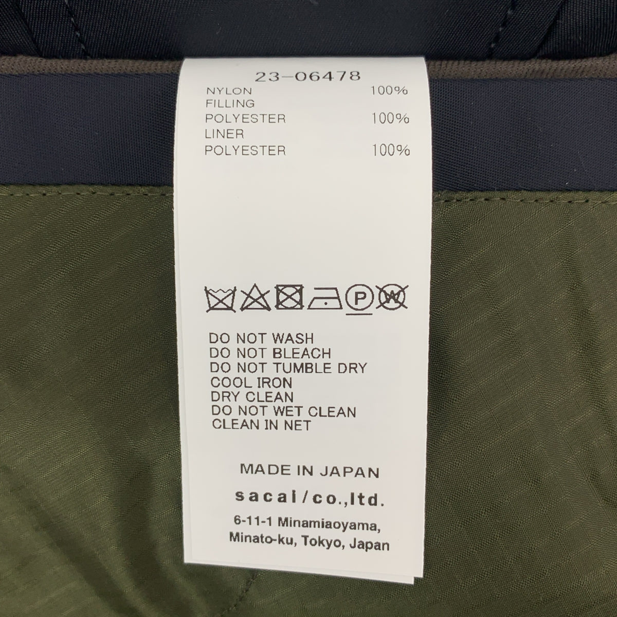 [品相良好] sacai | 2023 | 絎縫夾克 | 1 | 海軍藍/卡其色 | 女款