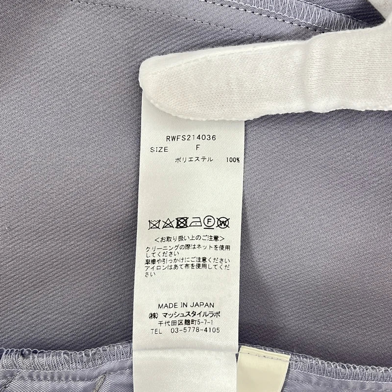 FURFUR / ファーファー | オーバーシルエット スカート | F | レディース