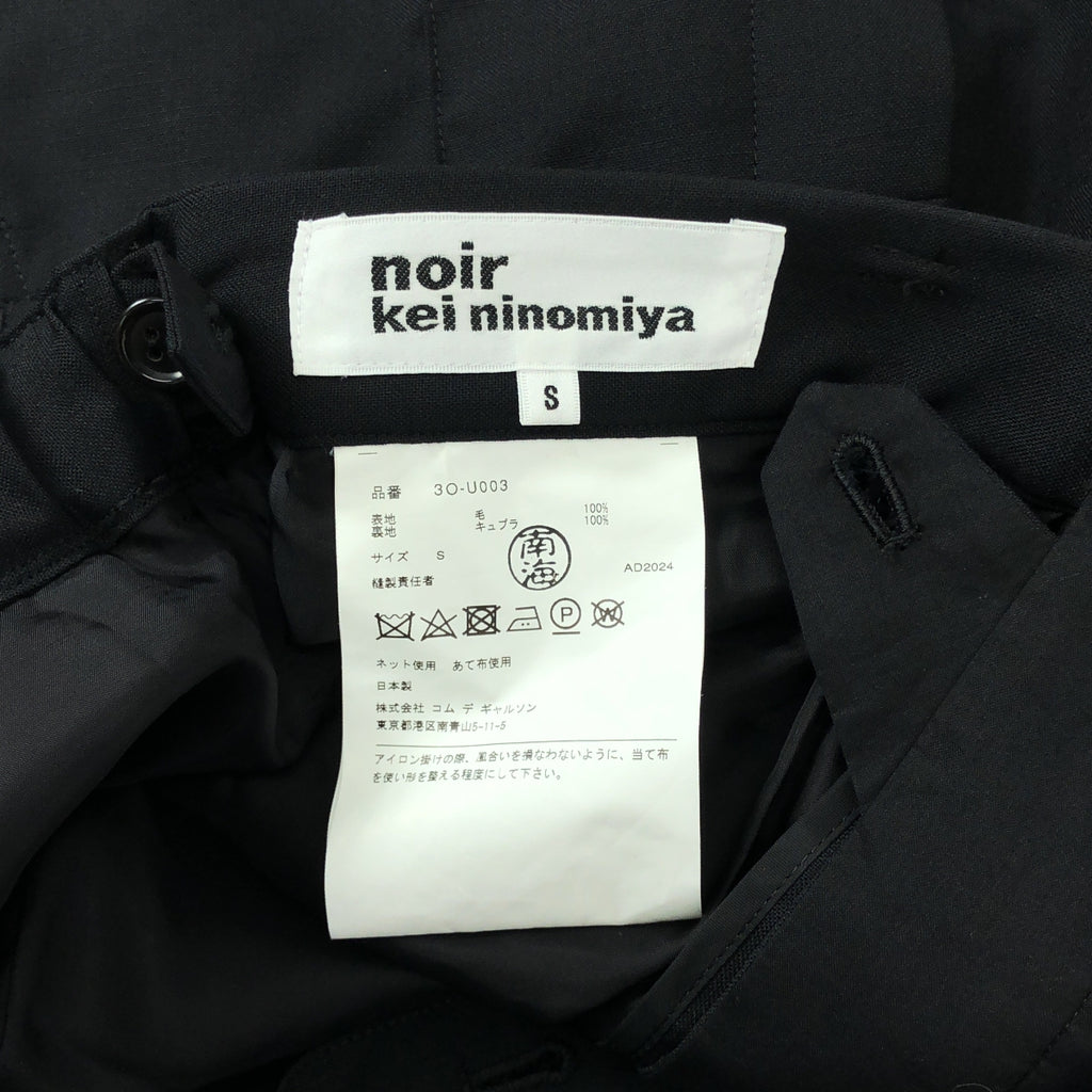 【美品】  noir kei ninomiya / ノワールケイニノミヤ | 2025SS | Wウエスト ウール オールインワン | S | ブラック | レディース