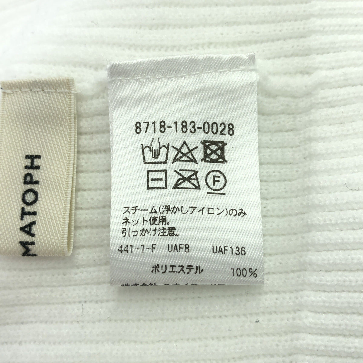 AEWEN MATOPH / イウエンマトフ | ニット バルーン ビスチェ | FREE | ホワイト | レディース