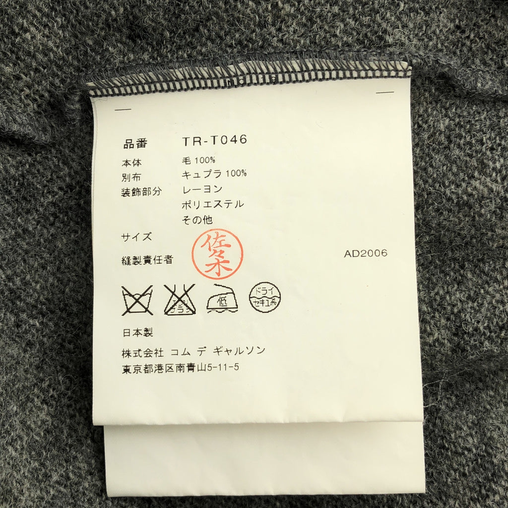 tricot COMME des GARCONS / 트리코콤 데 갤슨 | 2006AW | 울 펄 스팽글 니트 | F | 회색 | 여성