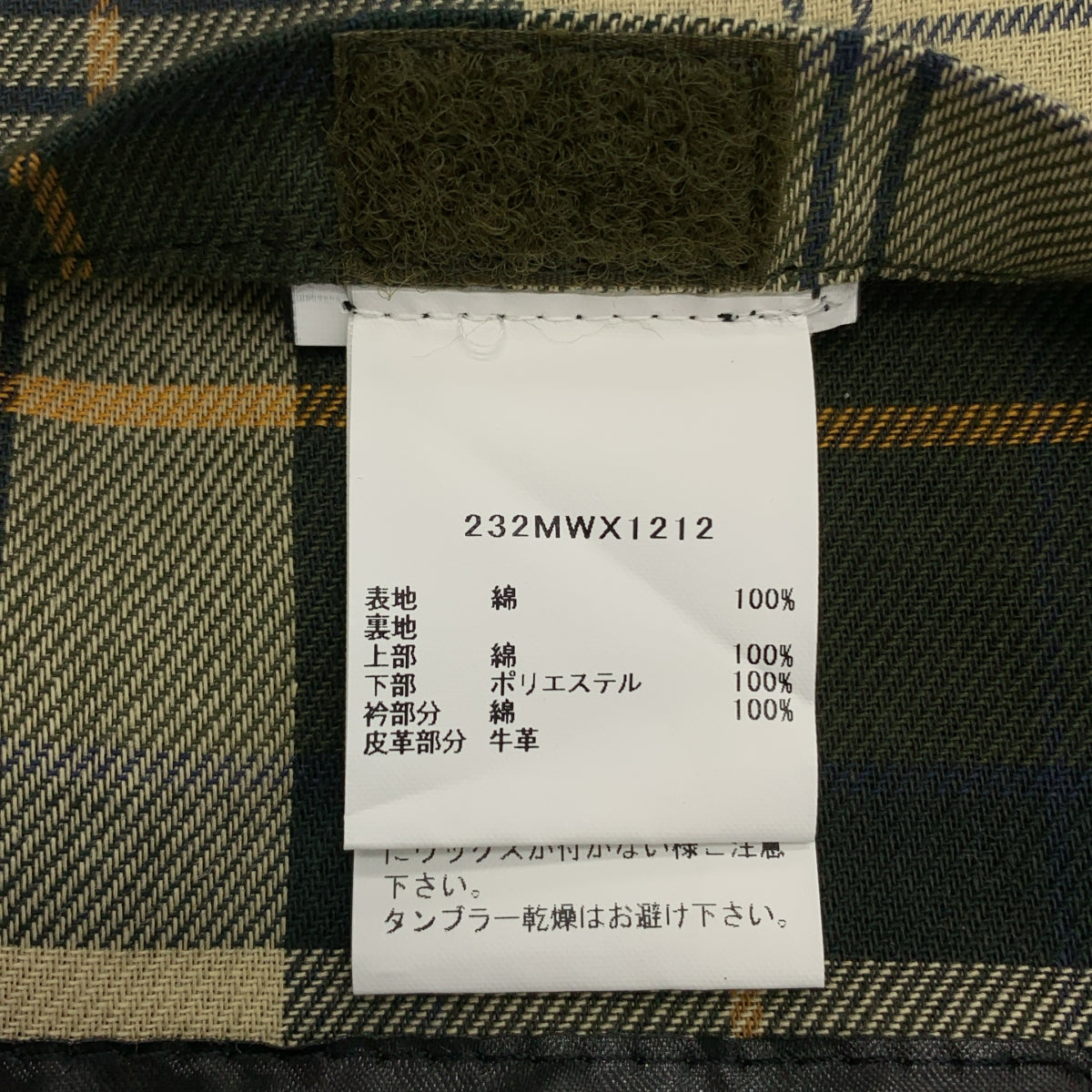 Barbour / バブアー | SPEY / スペイ オイルド ワックス コットン ショート ブルゾン ジャケット | L | メンズ