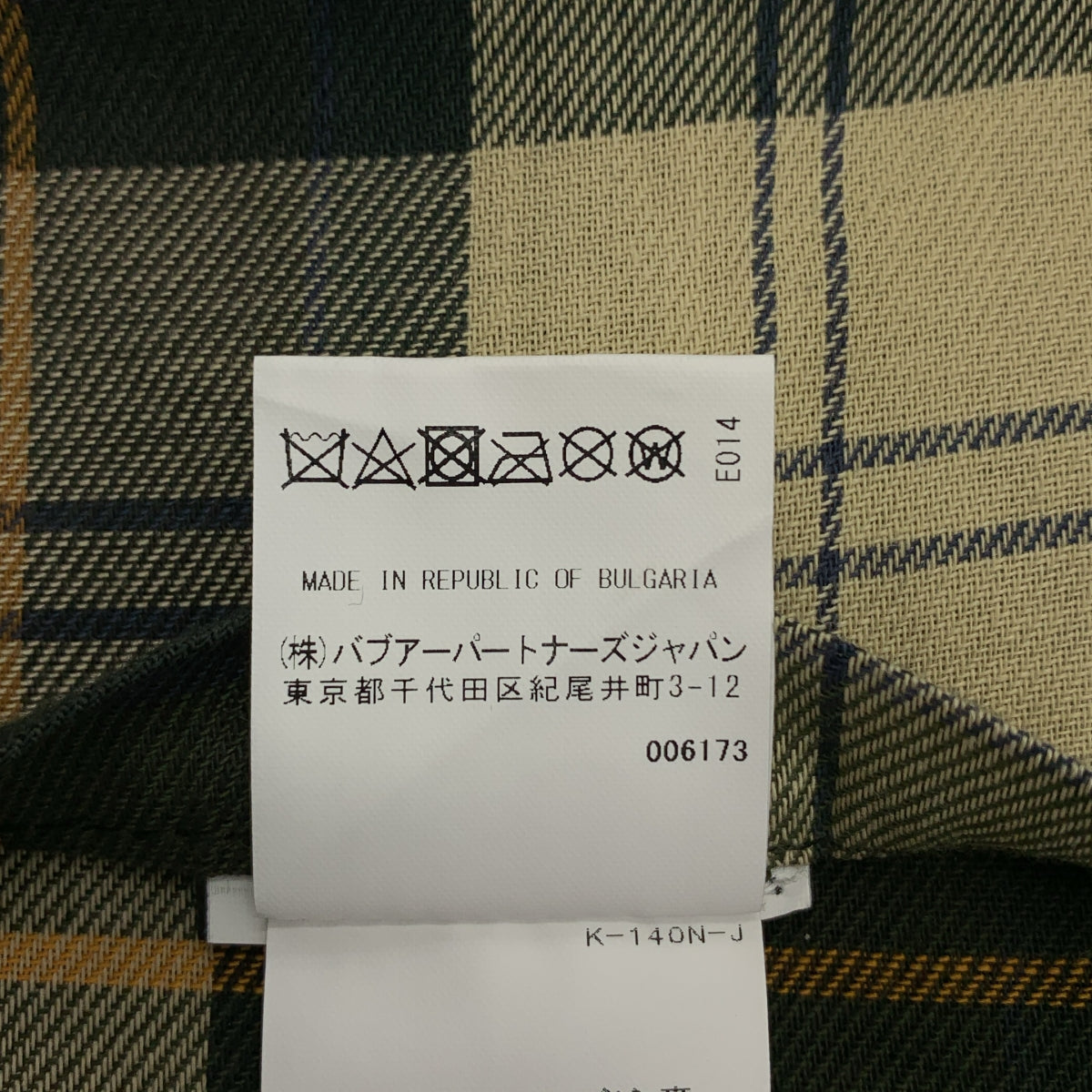 Barbour / バブアー | SPEY / スペイ オイルド ワックス コットン ショート ブルゾン ジャケット | L | メンズ