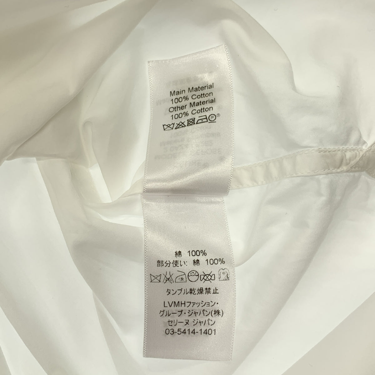 CELINE / セリーヌ | フィービー期 バンドカラー タキシードシャツ | 34 | ホワイト | レディース